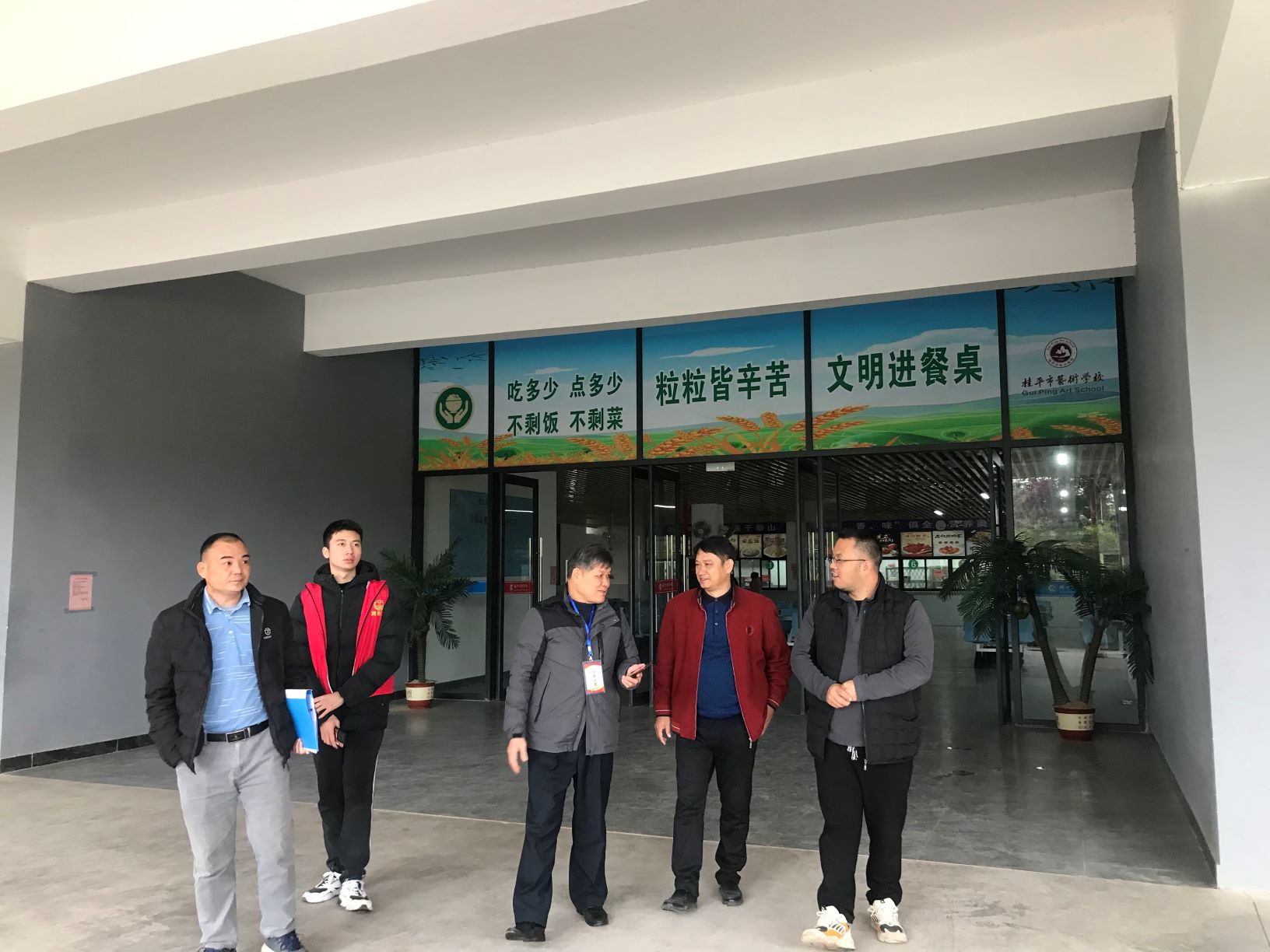 西山镇柒副书记到我校检查食品安全工作 丨 宝威体育,宝威(中国)